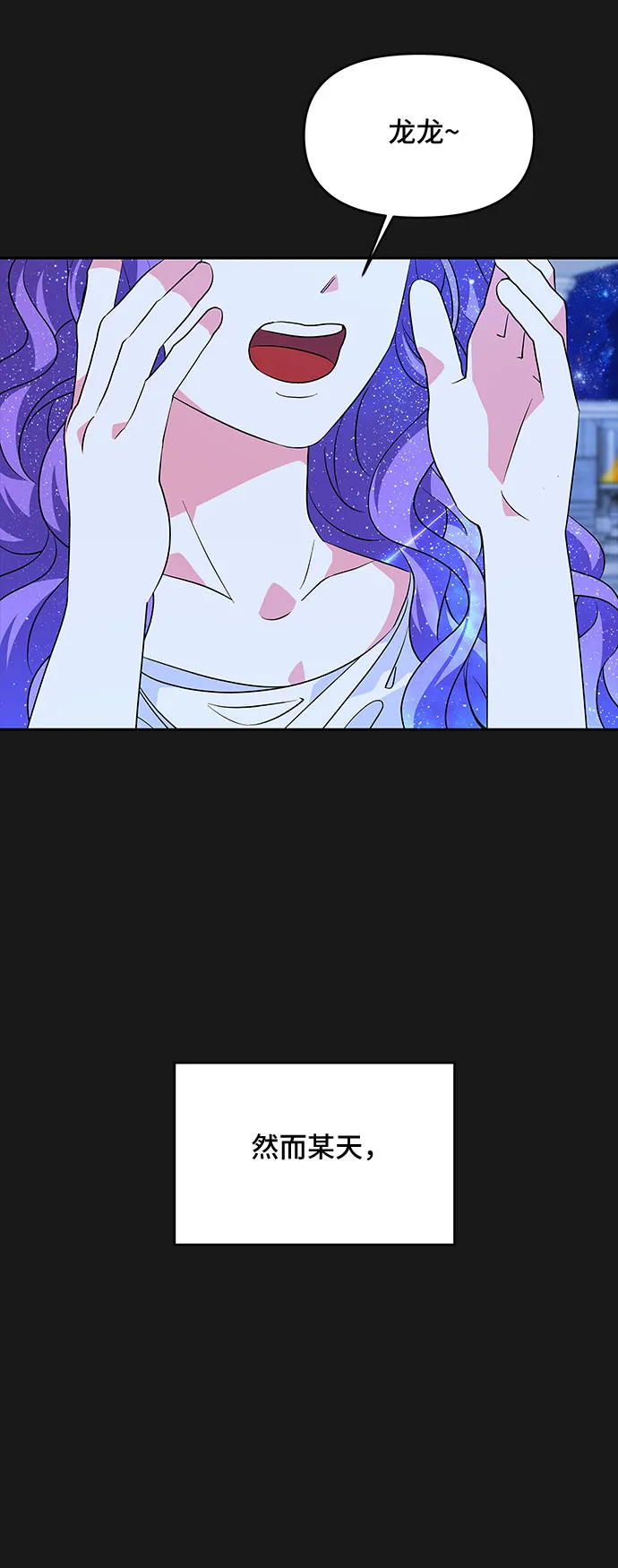 第34话 第30页