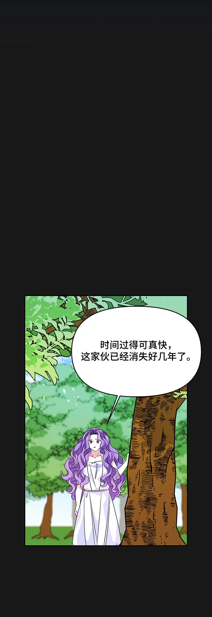 第34话 第32页