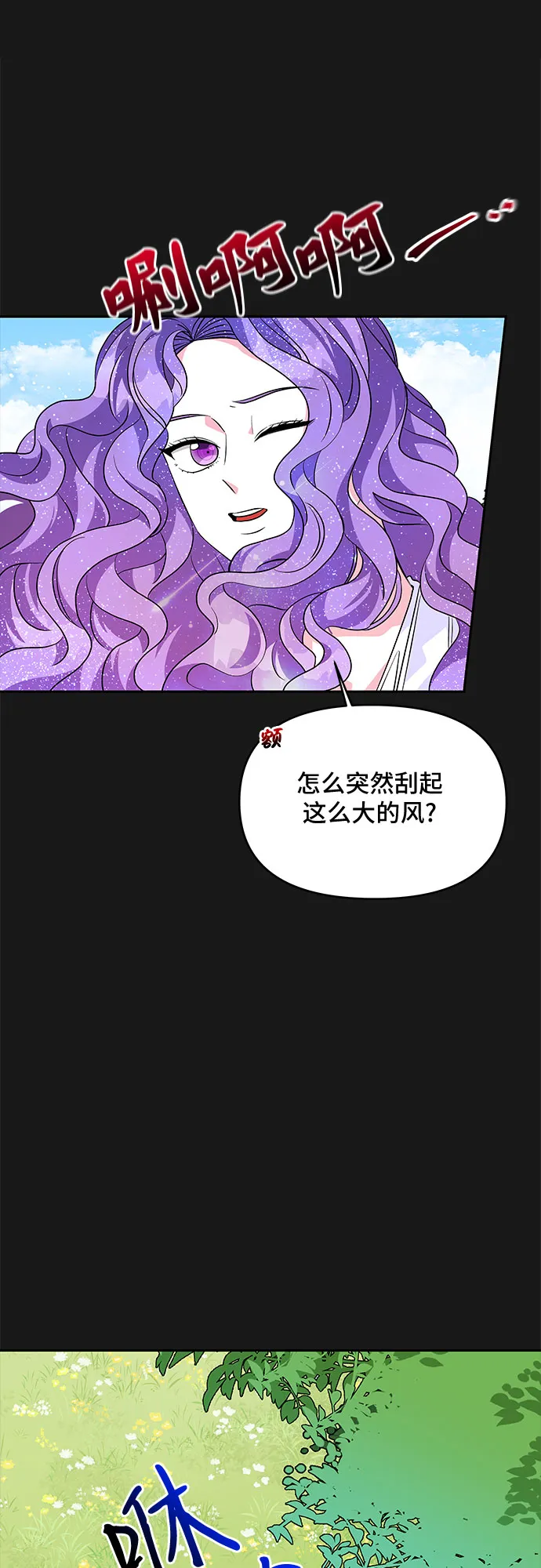 第34话 第34页