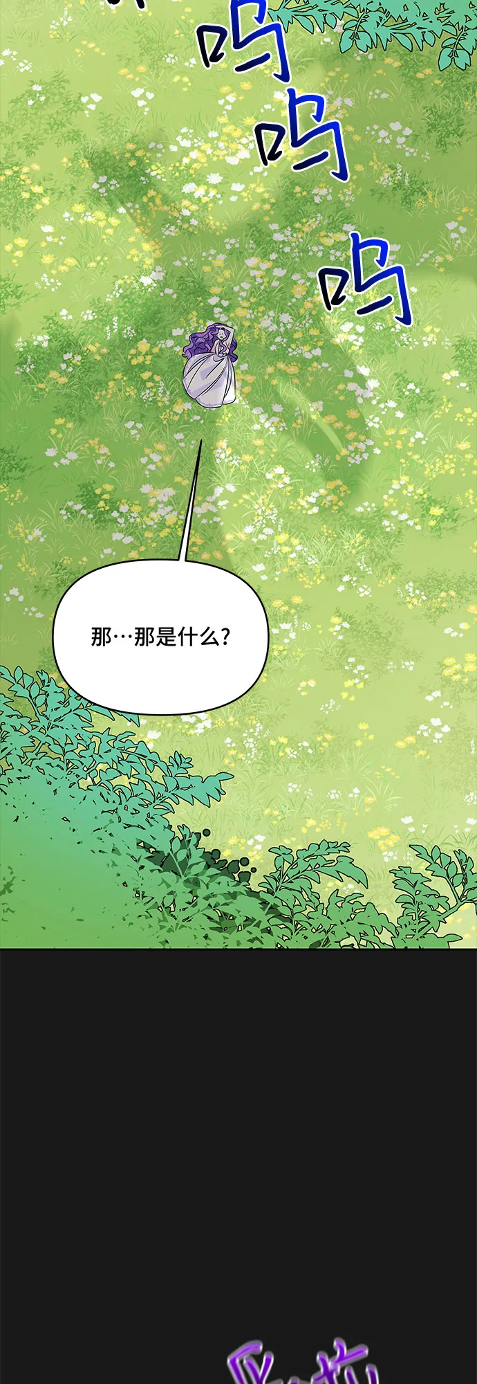 第34话 第35页