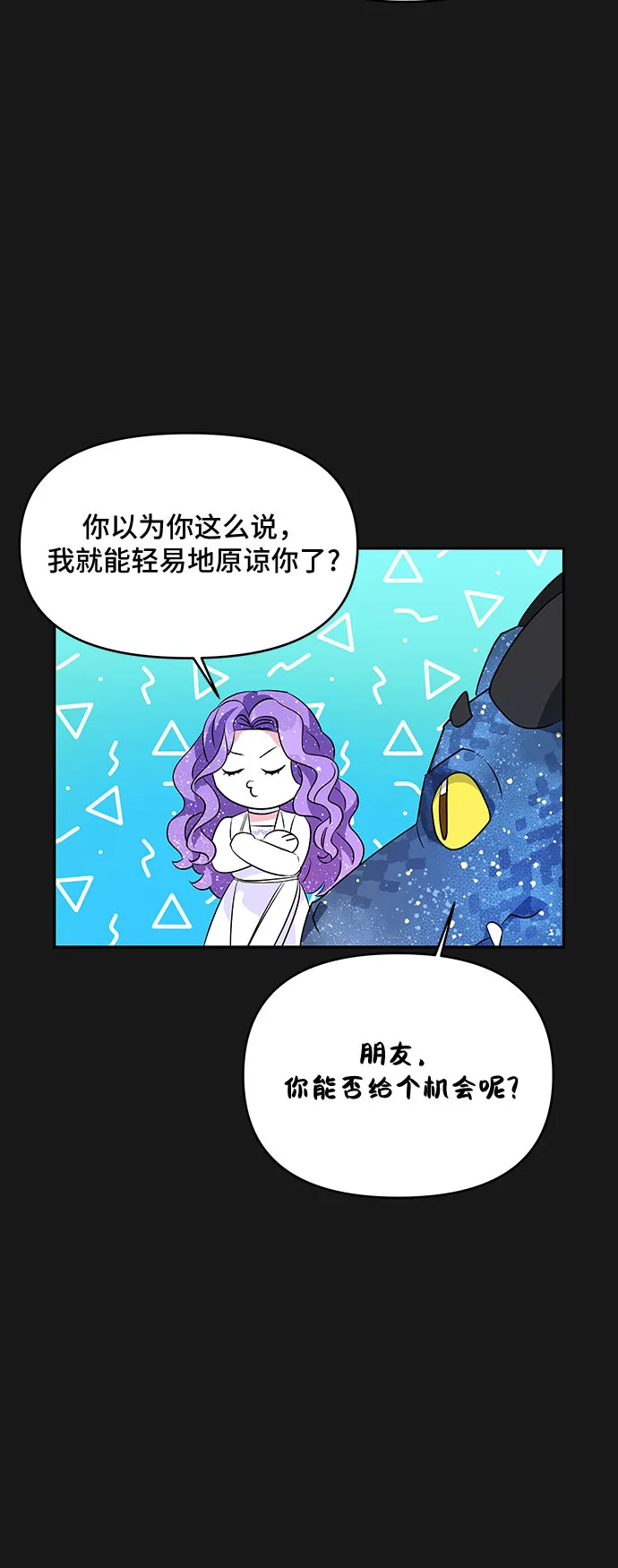 第34话 第39页