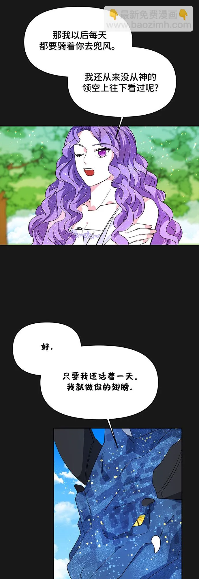 第34话 第40页