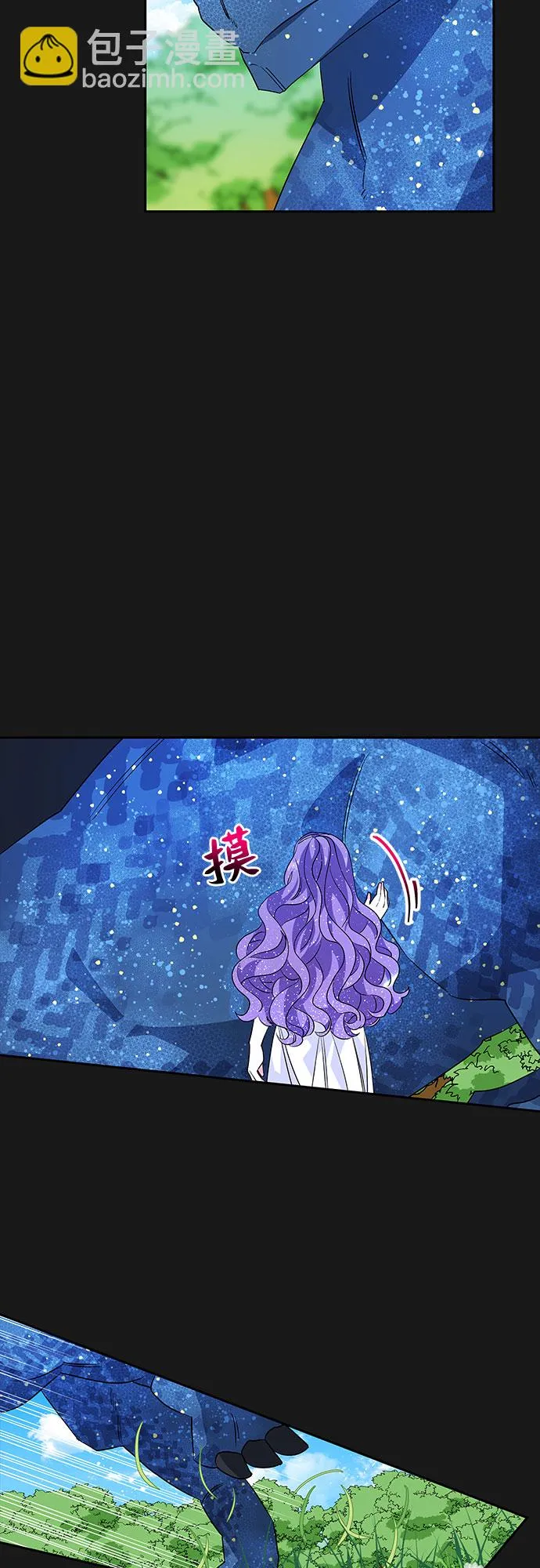 第34话 第41页