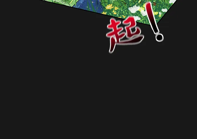 第34话 第42页