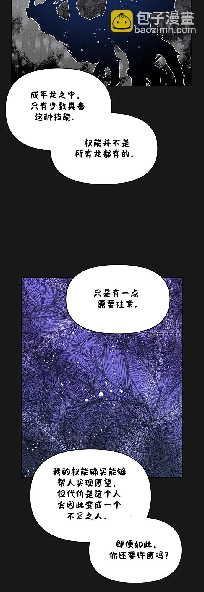 第34话 第47页