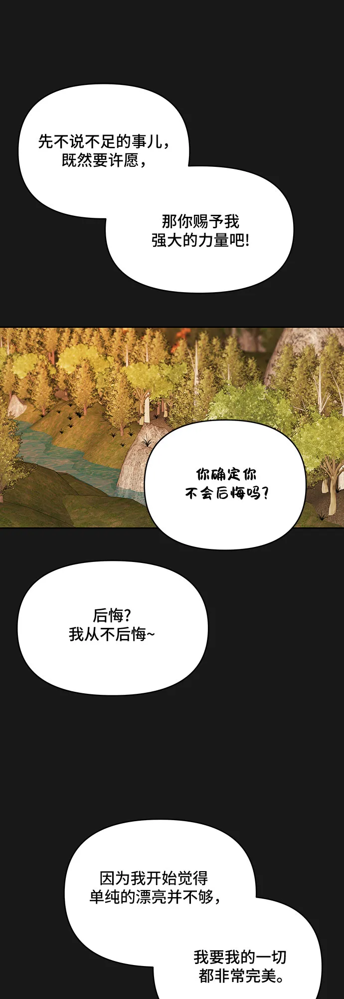 第34话 第49页