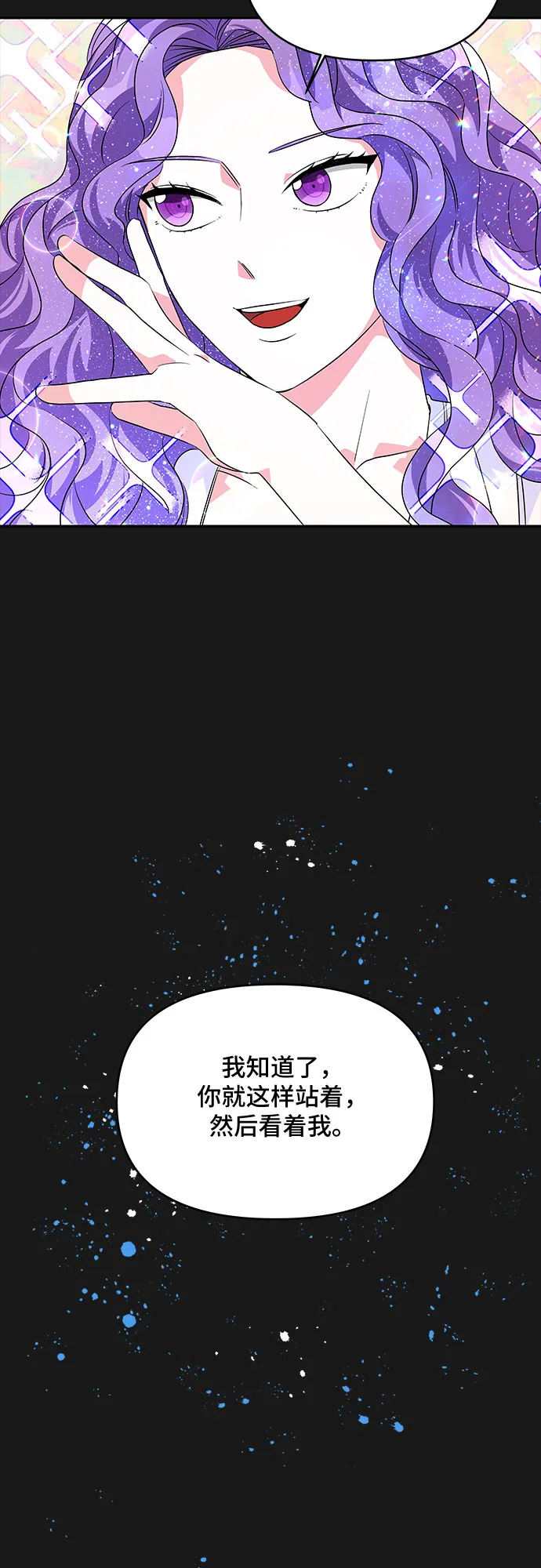 第34话 第50页