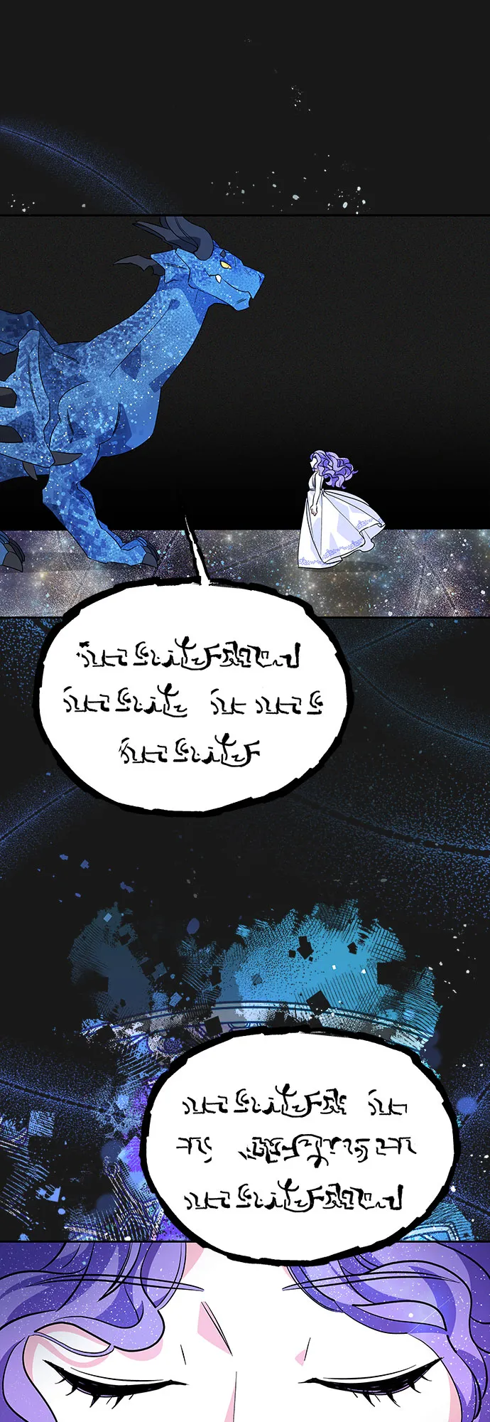 第34话 第52页