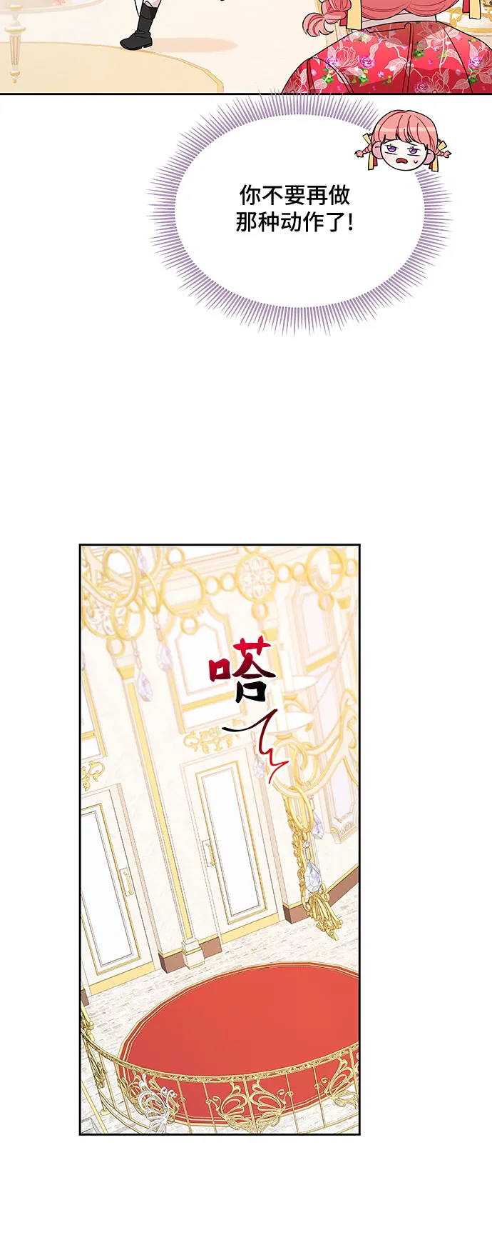 第40话 第15页