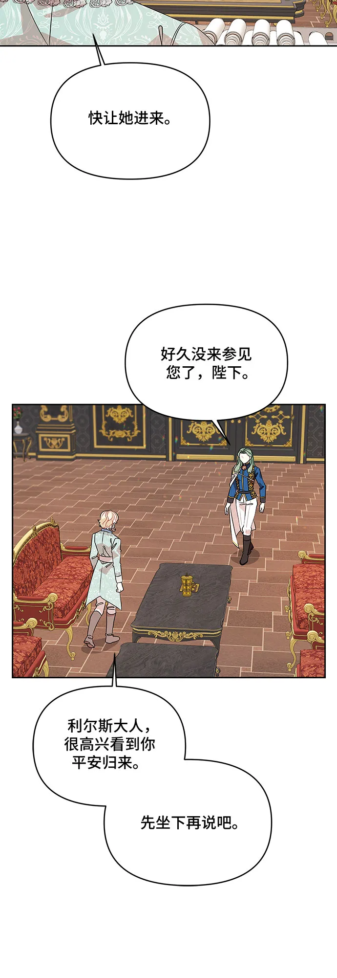 第40话 第20页