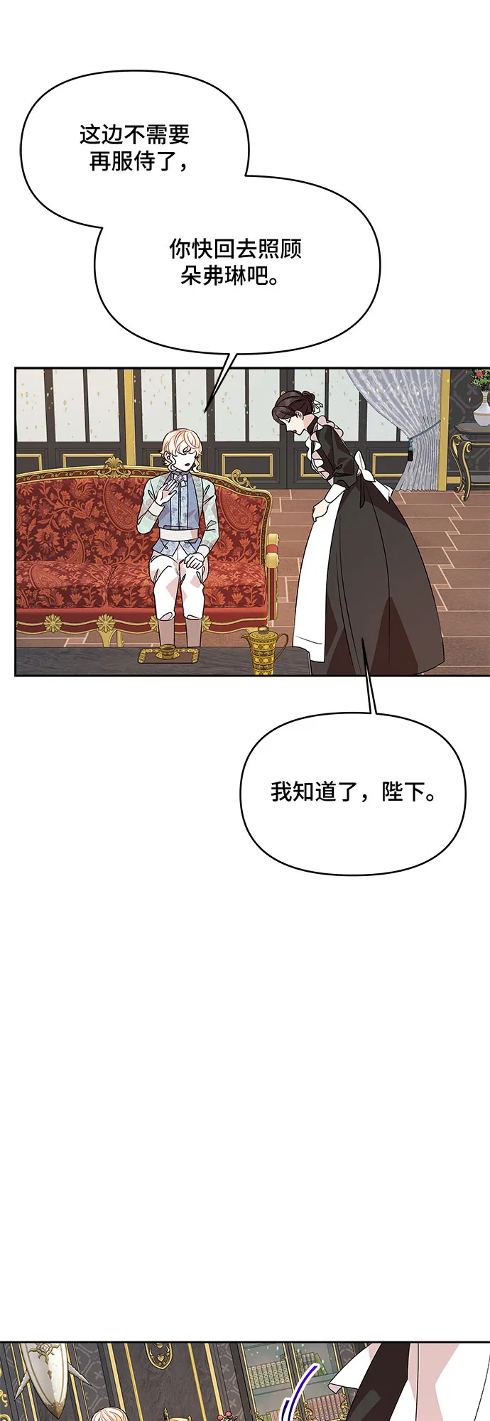 第40话 第22页