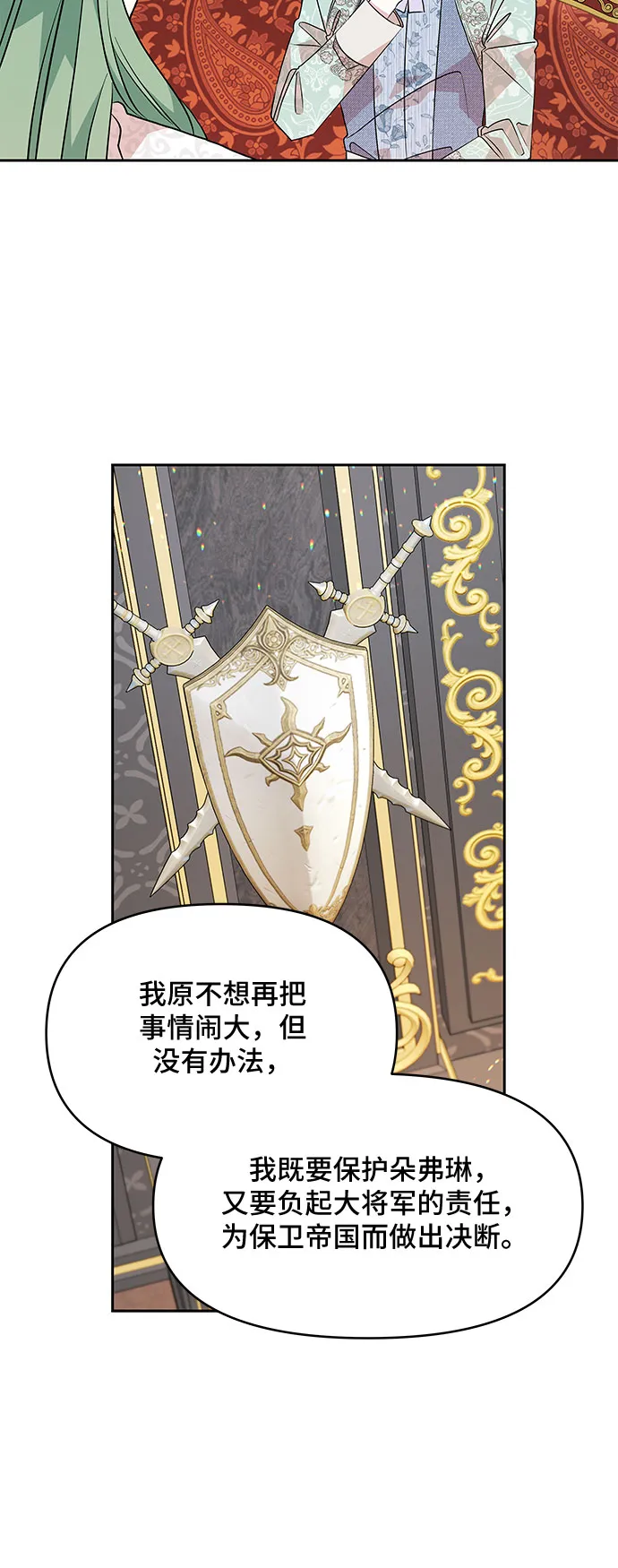 第40话 第33页