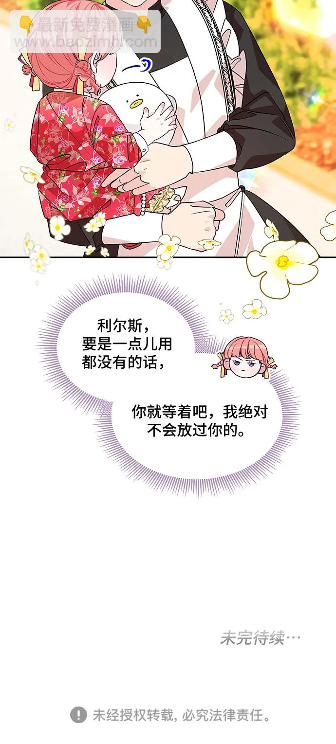 第40话 第48页