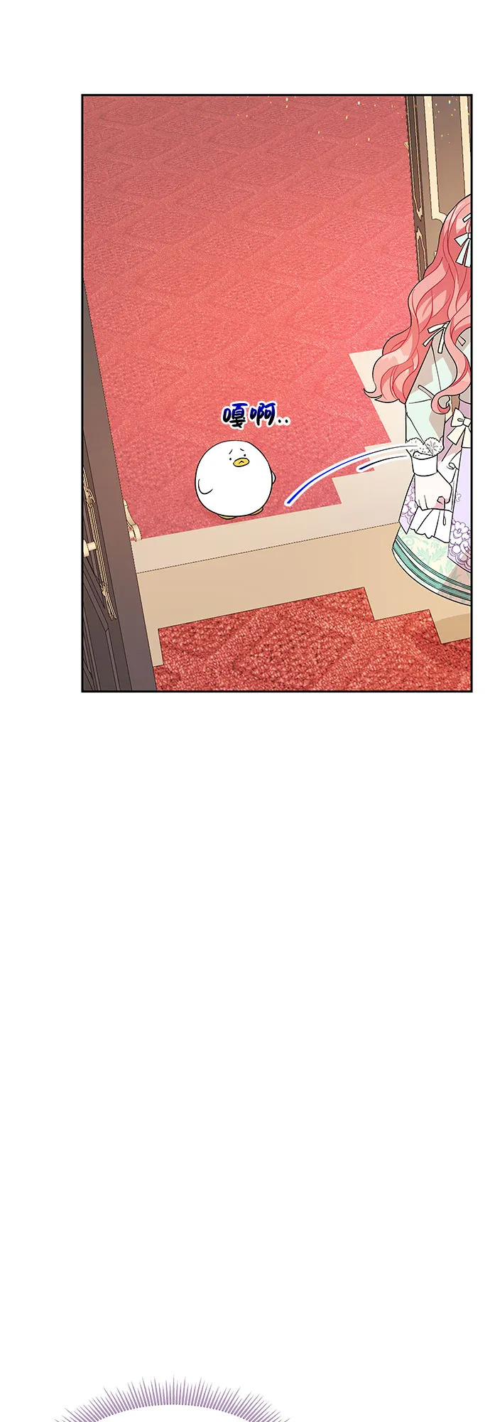 第45话 第16页