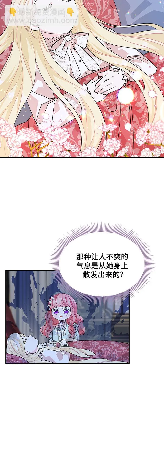 第45话 第23页