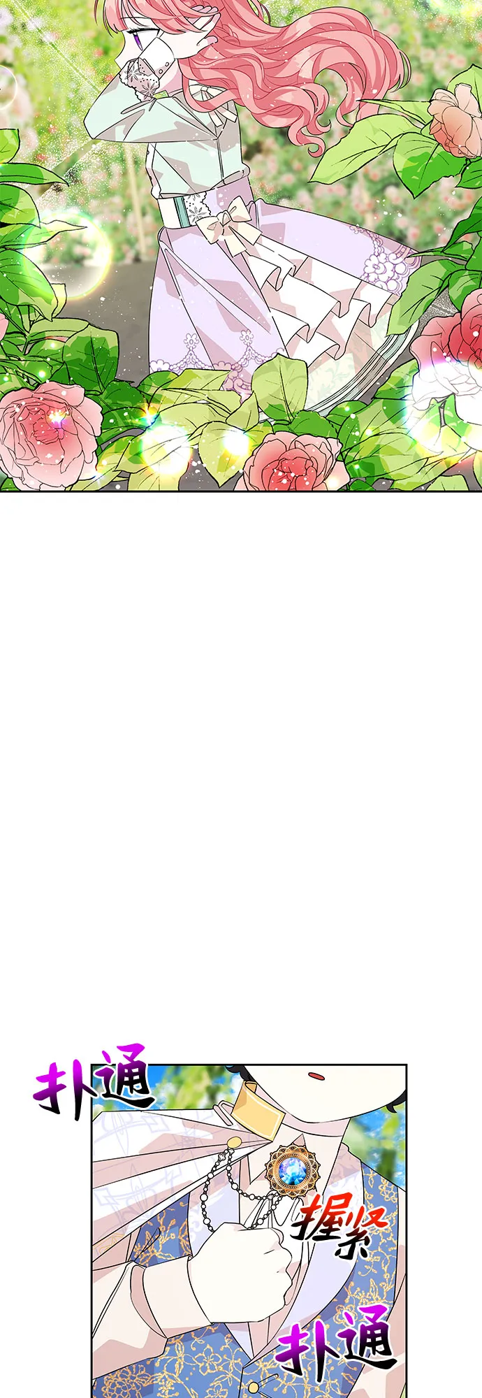 第47话 第17页