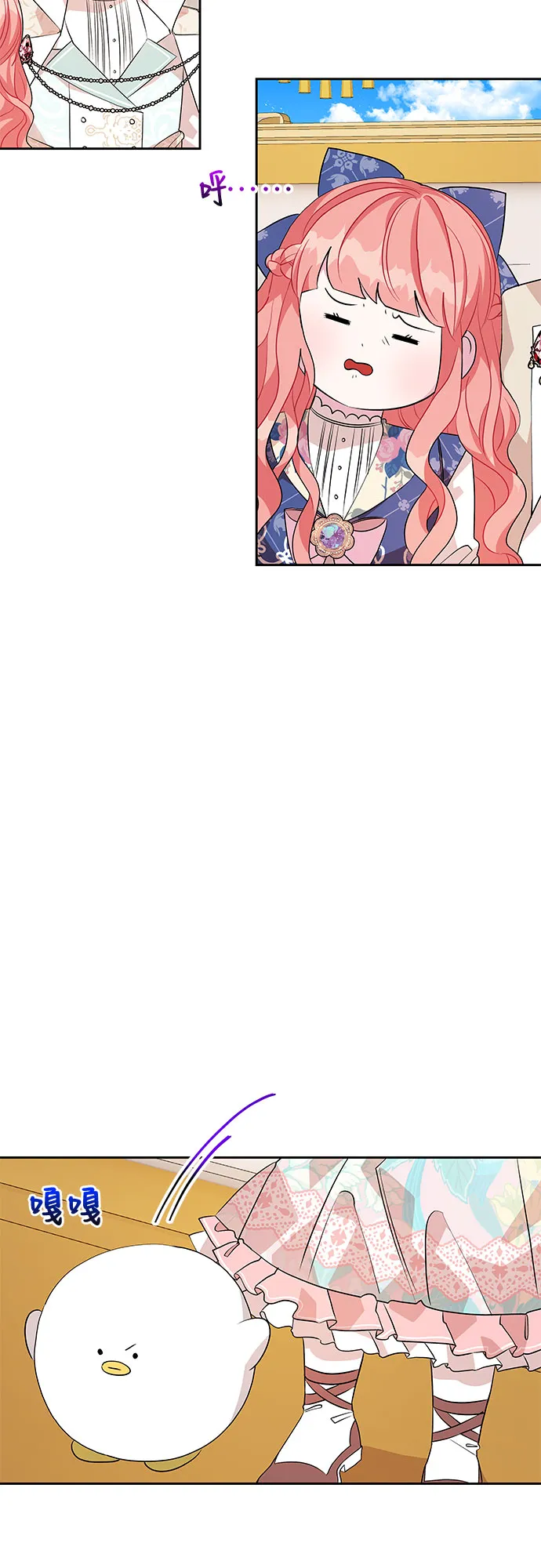 第48话 第2页