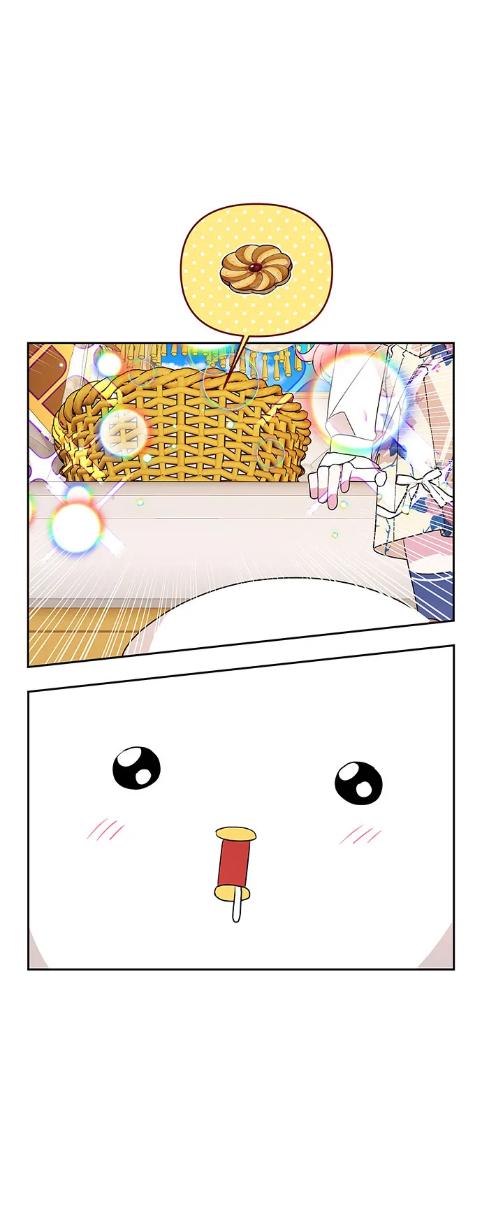 第48话 第3页