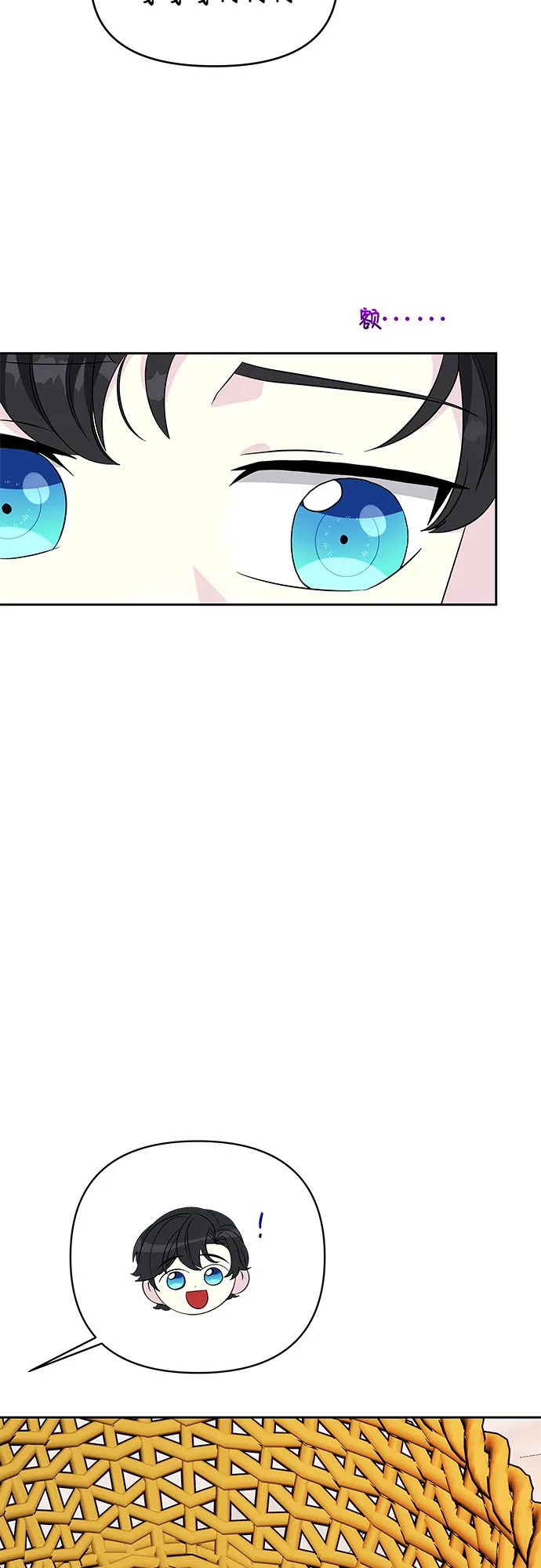 第48话 第5页