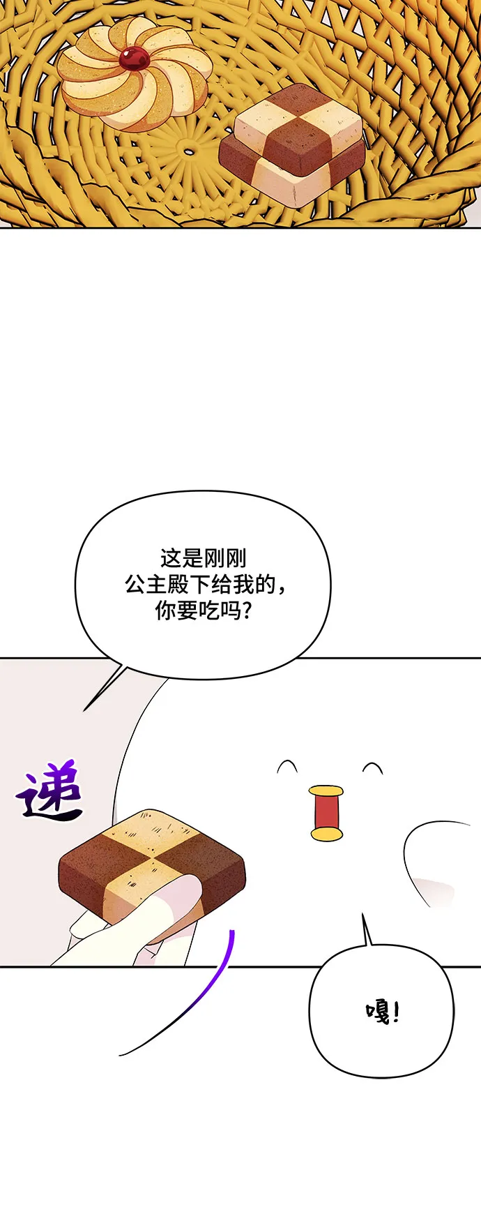 第48话 第6页