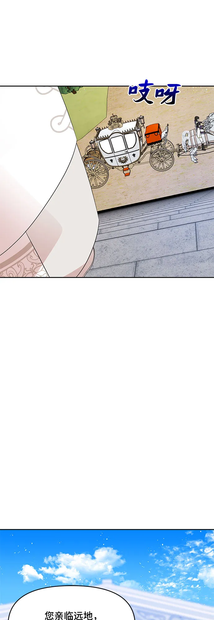 第48话 第10页