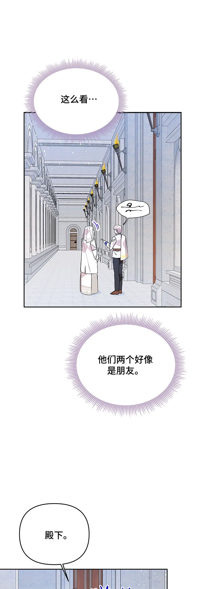 第48话 第19页