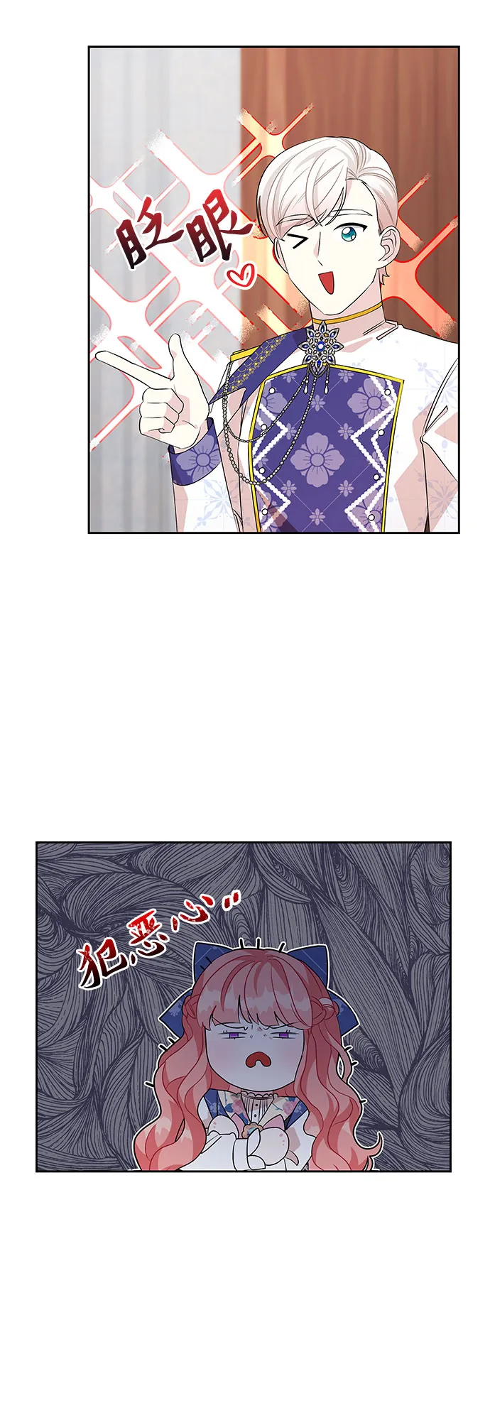 第48话 第22页