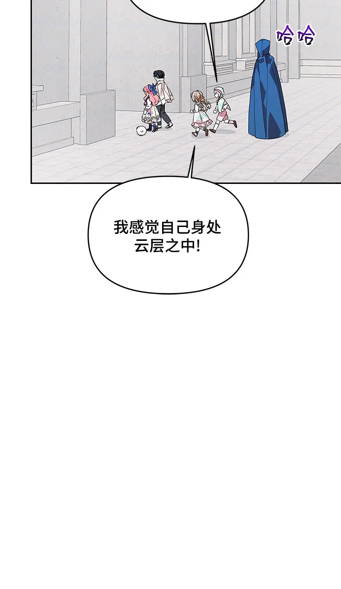 第48话 第24页