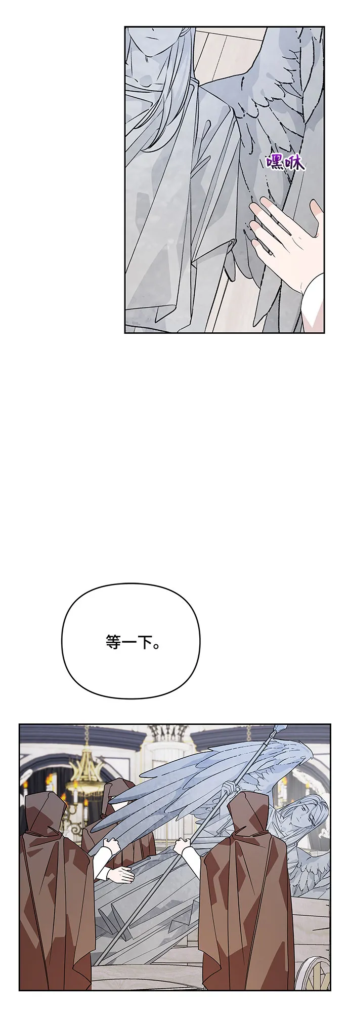 第48话 第28页