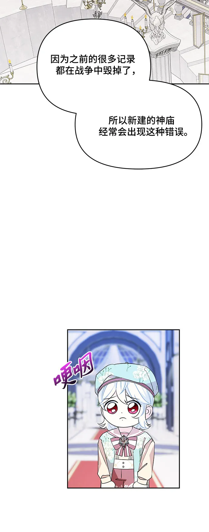 第48话 第33页