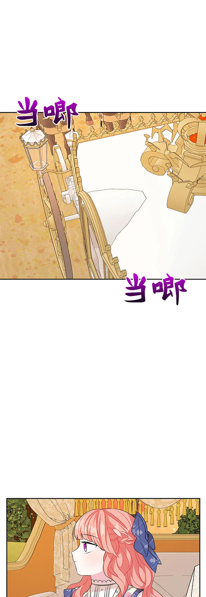 第48话 第40页