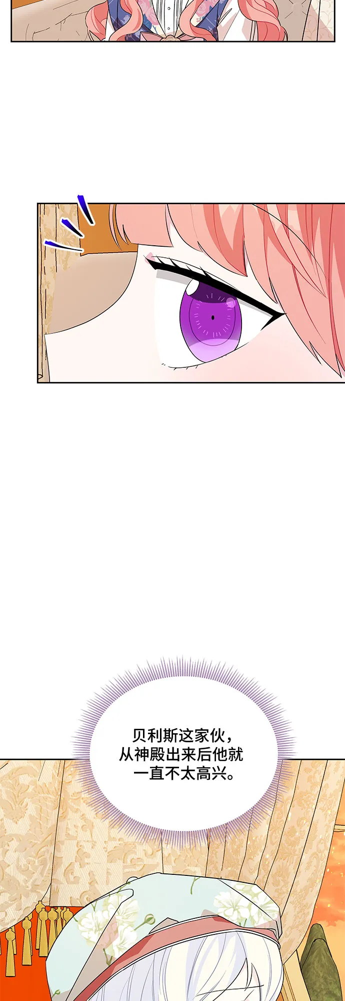 第48话 第41页
