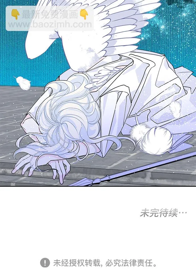 第48话 第47页