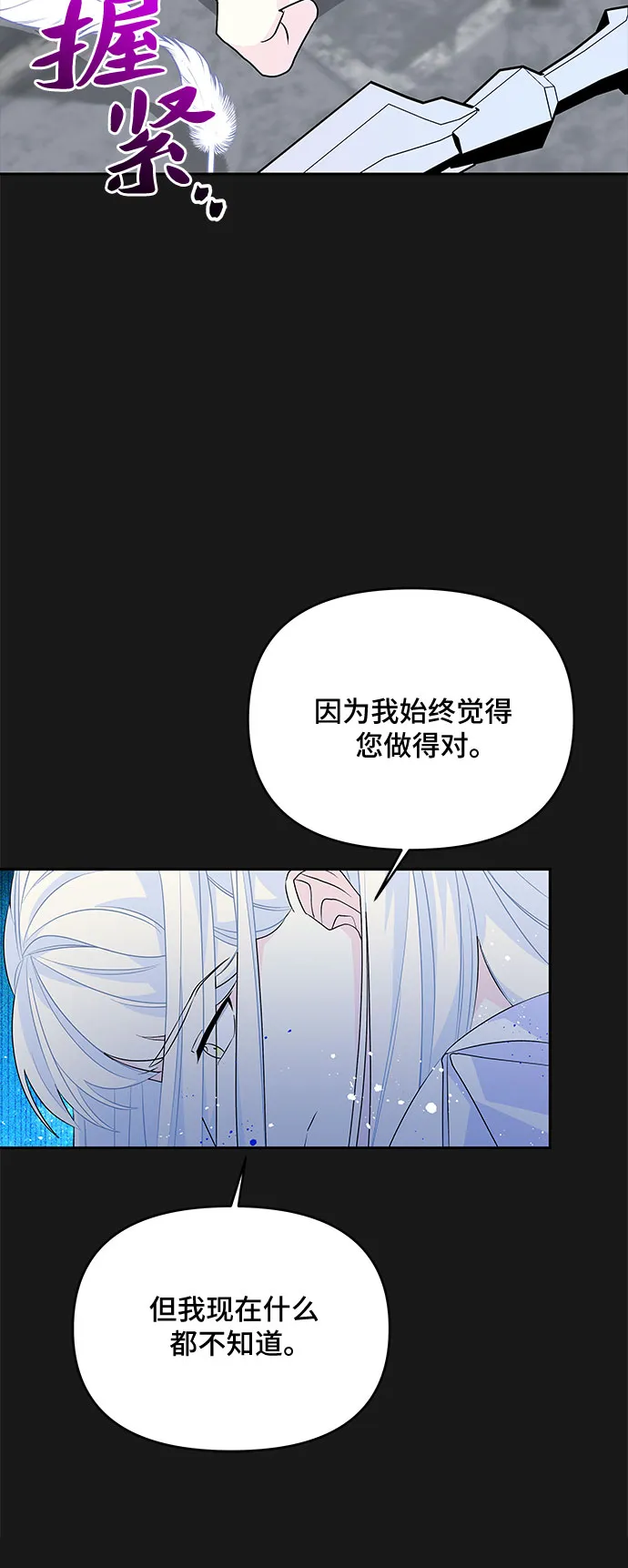 第49话 第3页