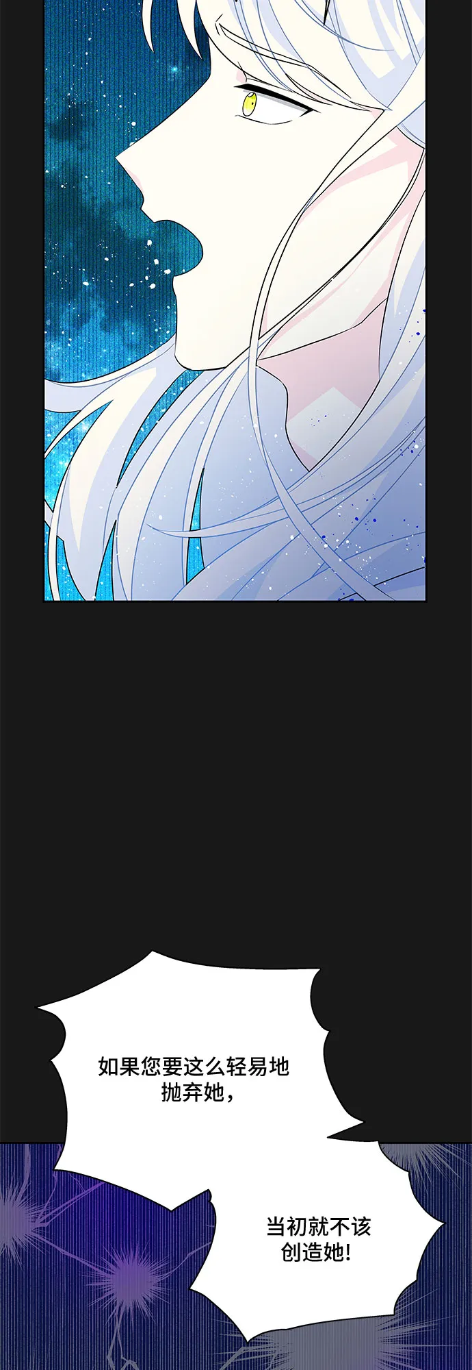 第49话 第5页