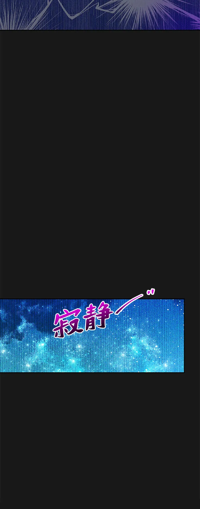 第49话 第6页