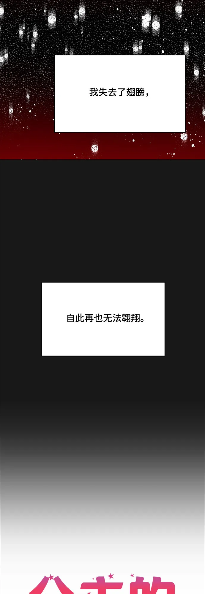 第49话 第17页