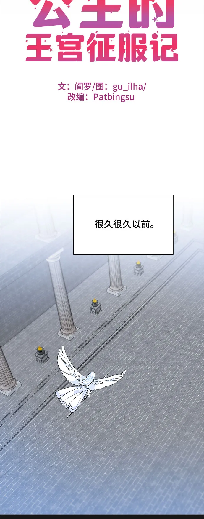 第49话 第18页