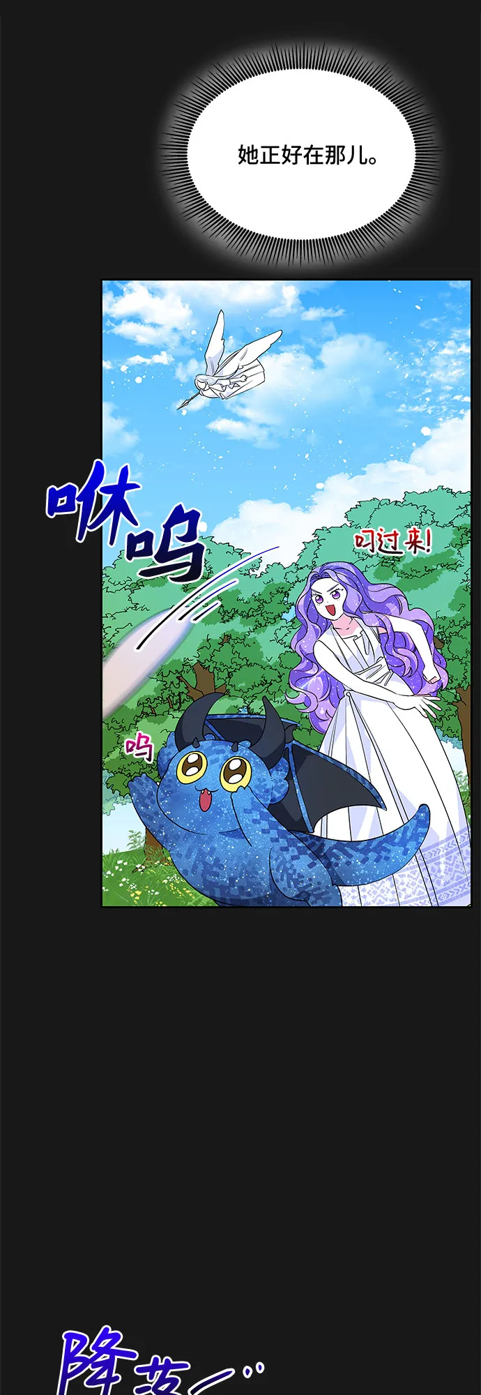第49话 第25页