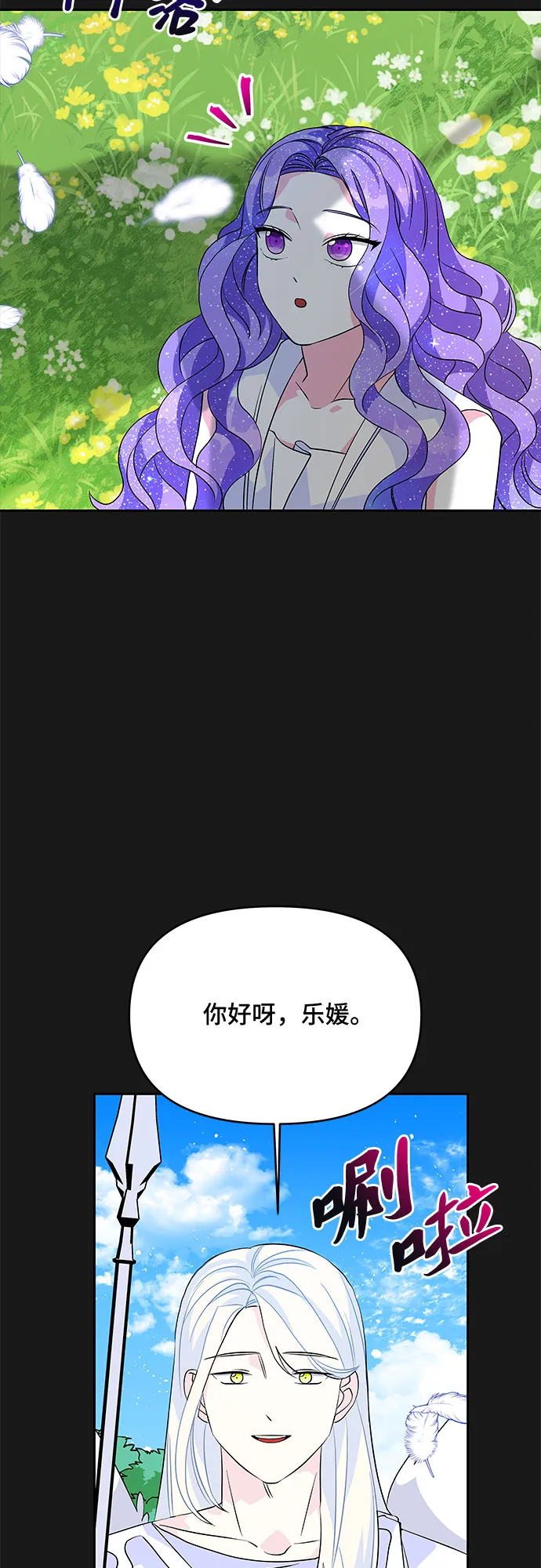 第49话 第26页