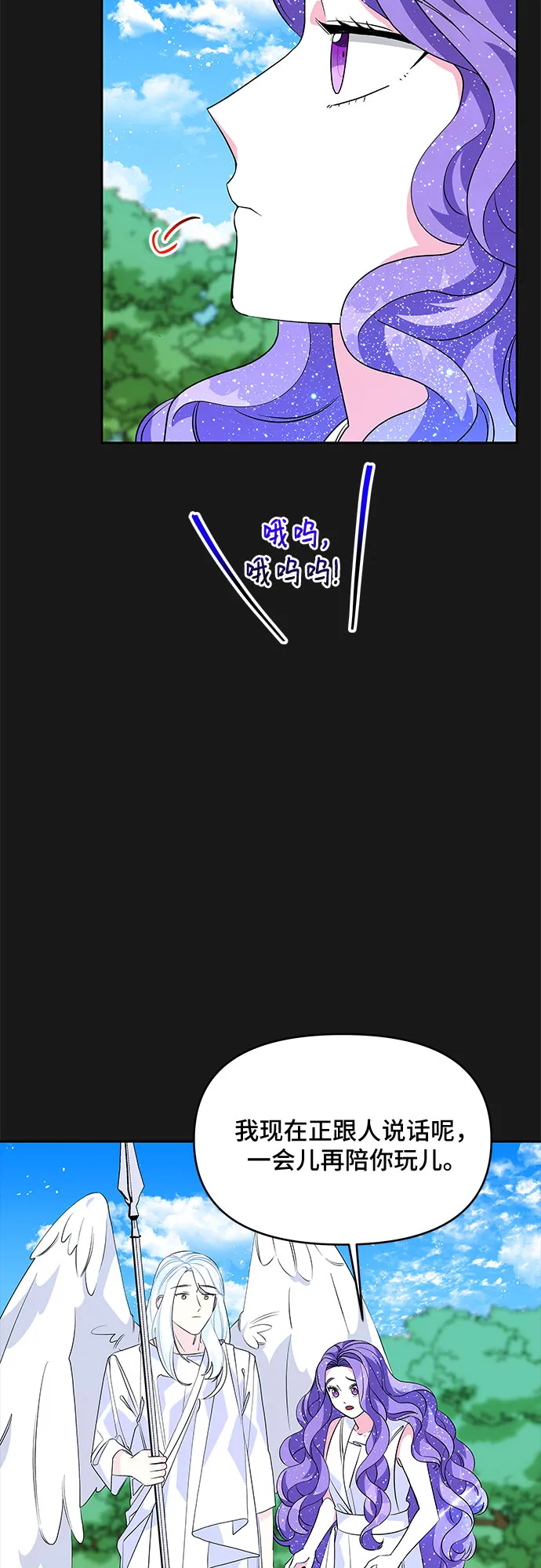 第49话 第29页