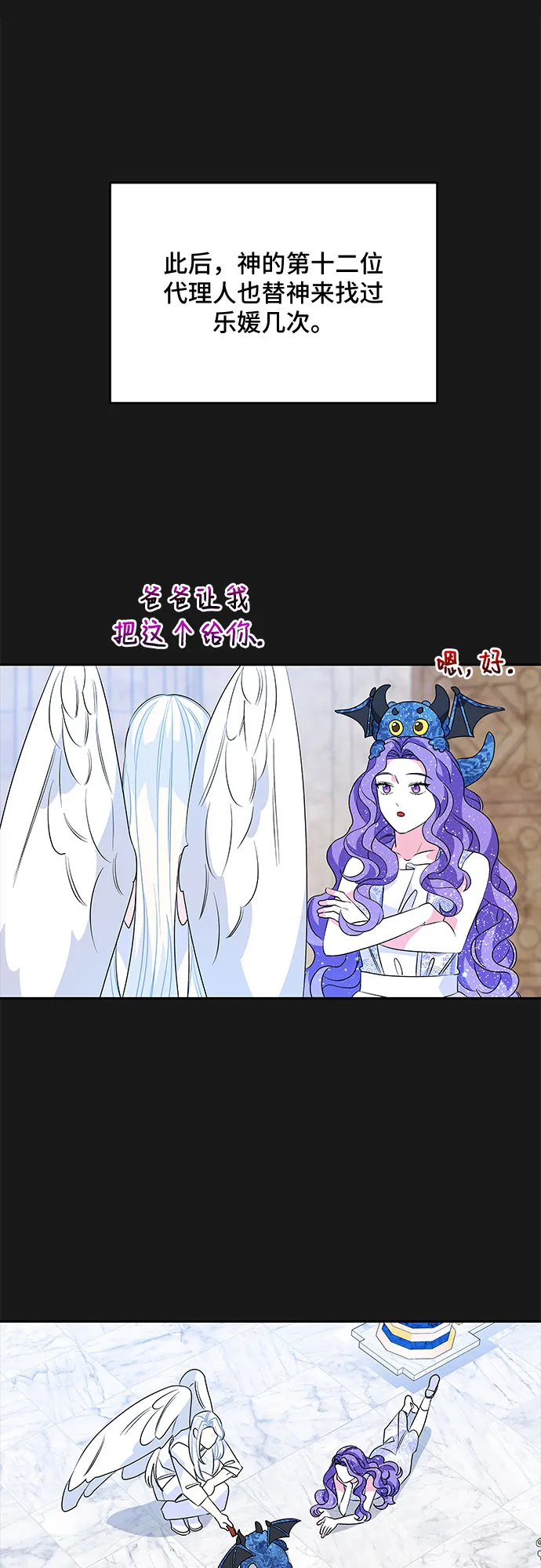 第49话 第40页