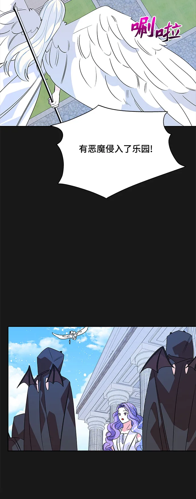 第49话 第45页