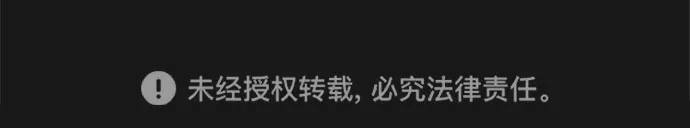 第49话 第53页