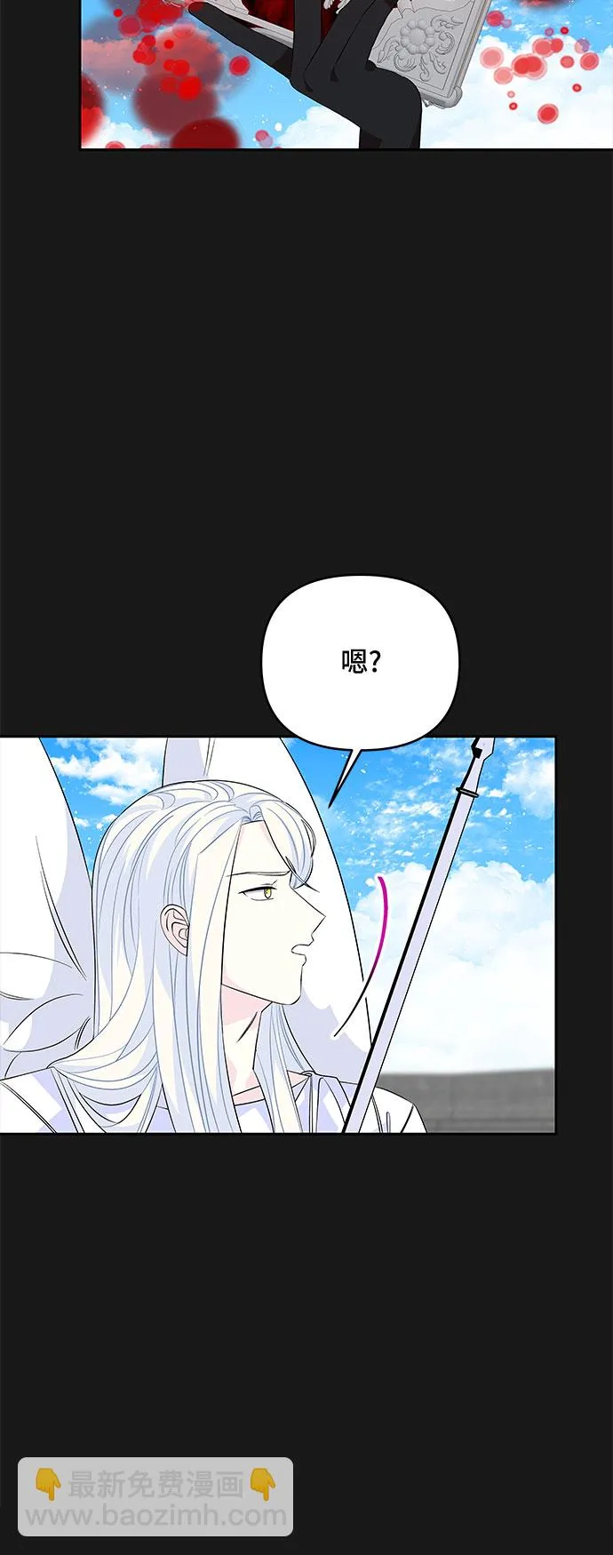 第50话 第13页