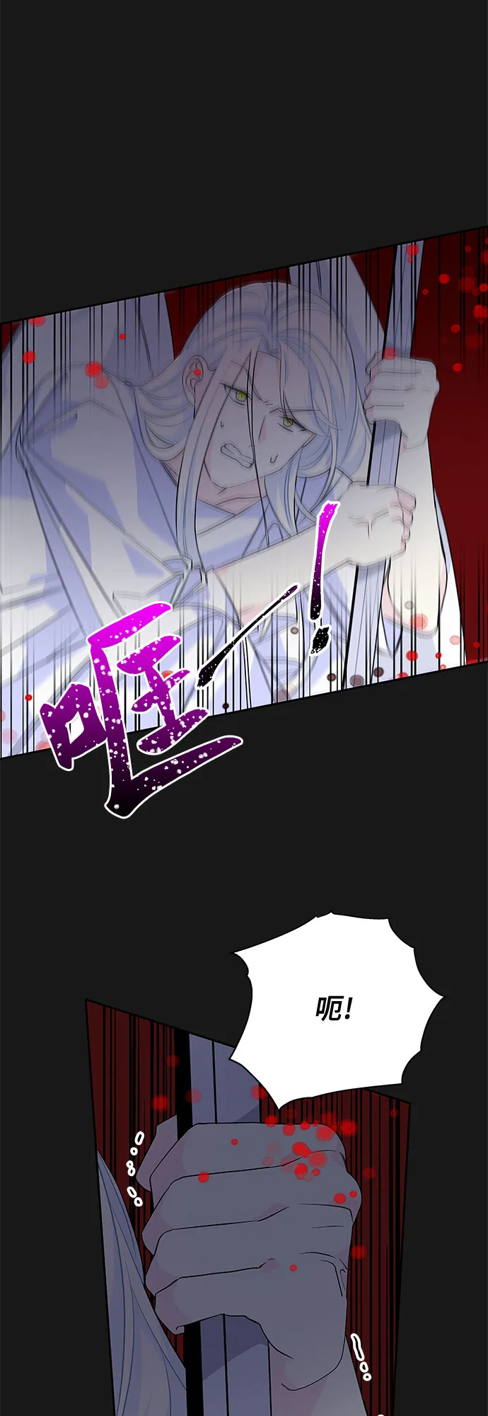 第50话 第18页