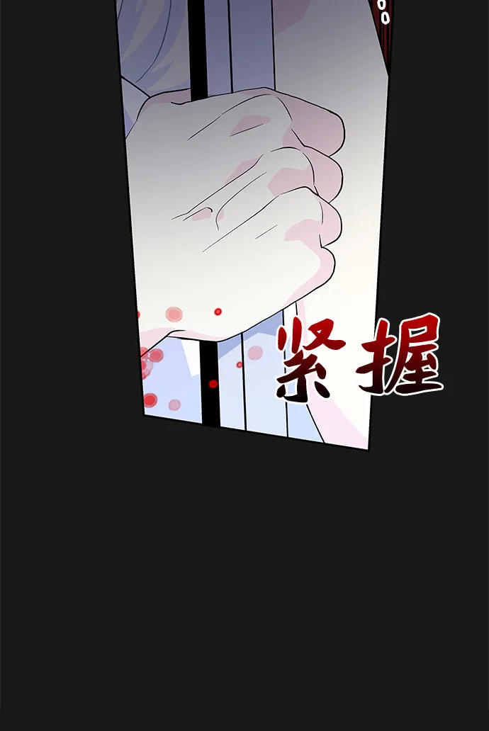 第50话 第19页