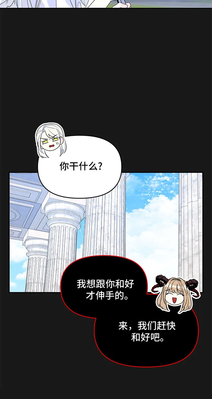 第50话 第22页