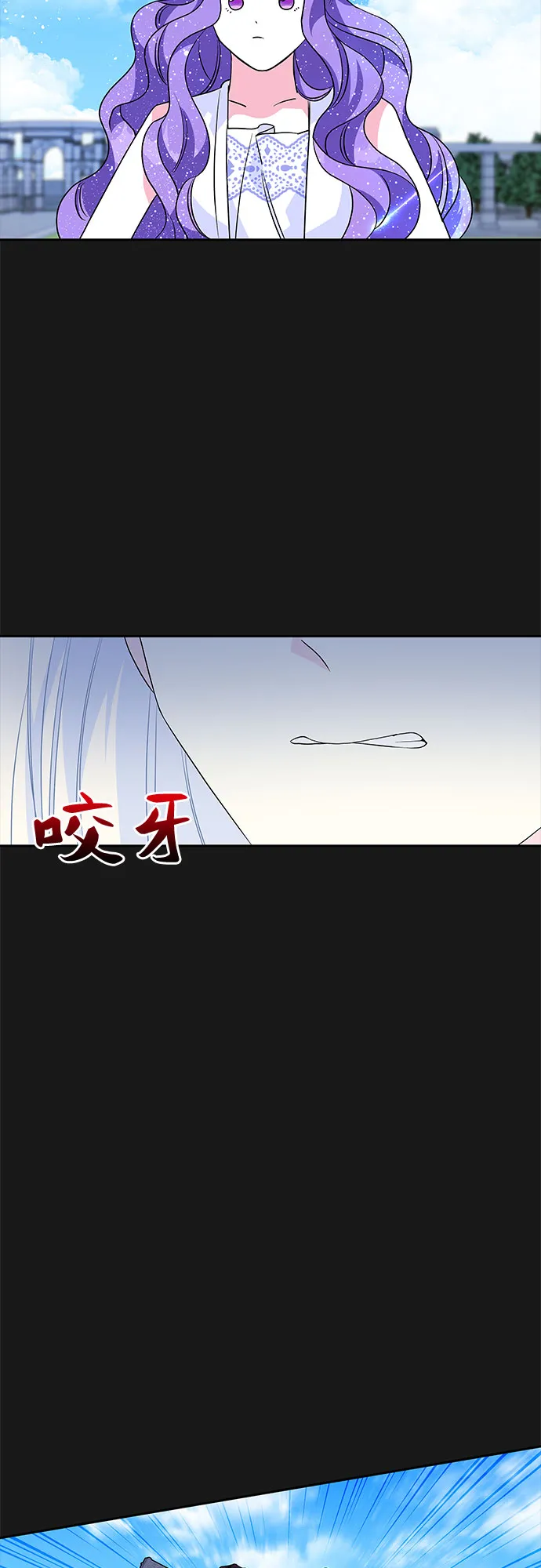第50话 第27页