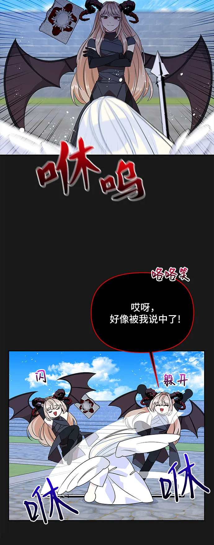 第50话 第28页